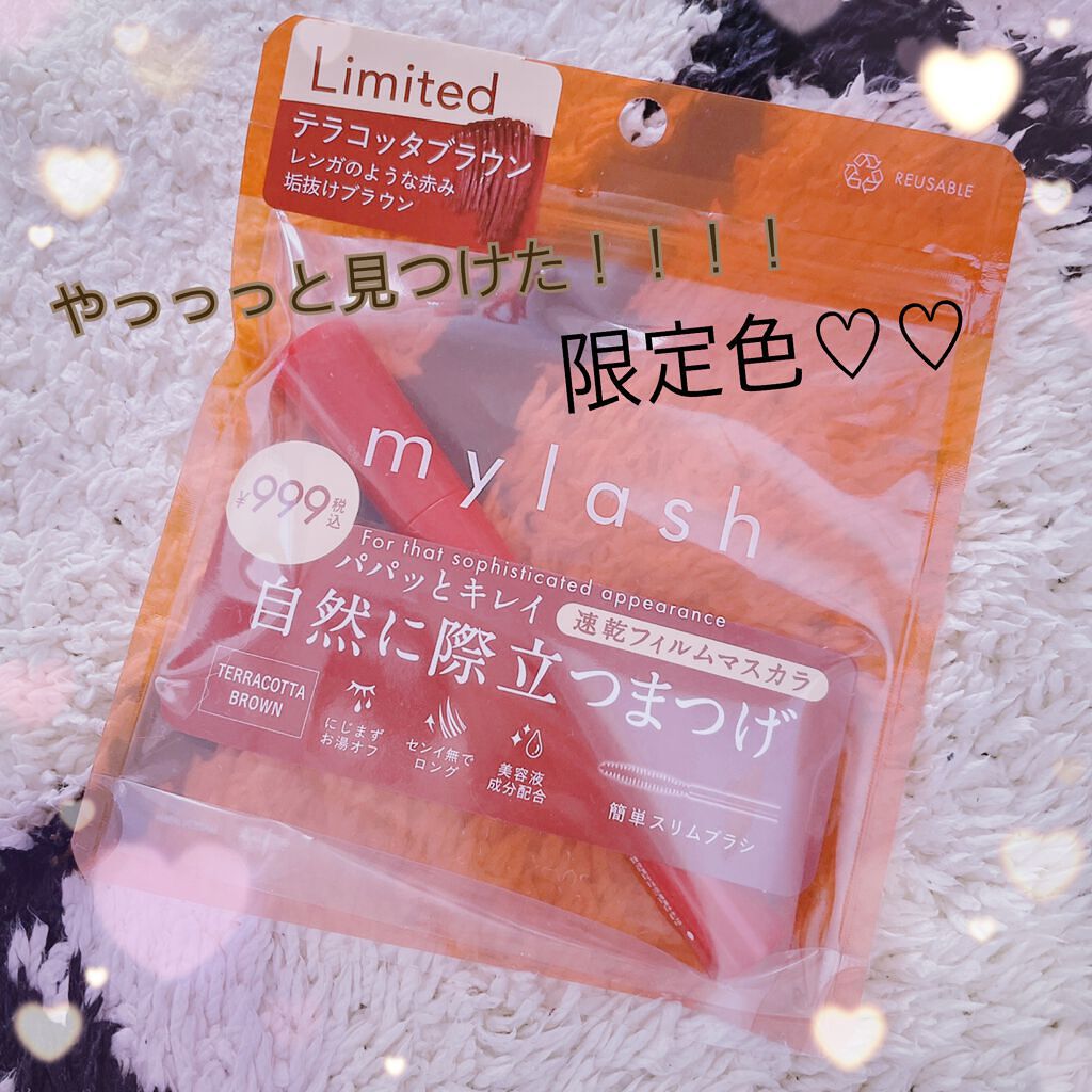 オペラ マイラッシュ アドバンスト/OPERA/マスカラを使ったクチコミ(1枚目)