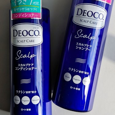 デオコ スカルプケアシャンプー/コンディショナー/DEOCO(デオコ)/シャンプー・コンディショナーを使ったクチコミ（2枚目）