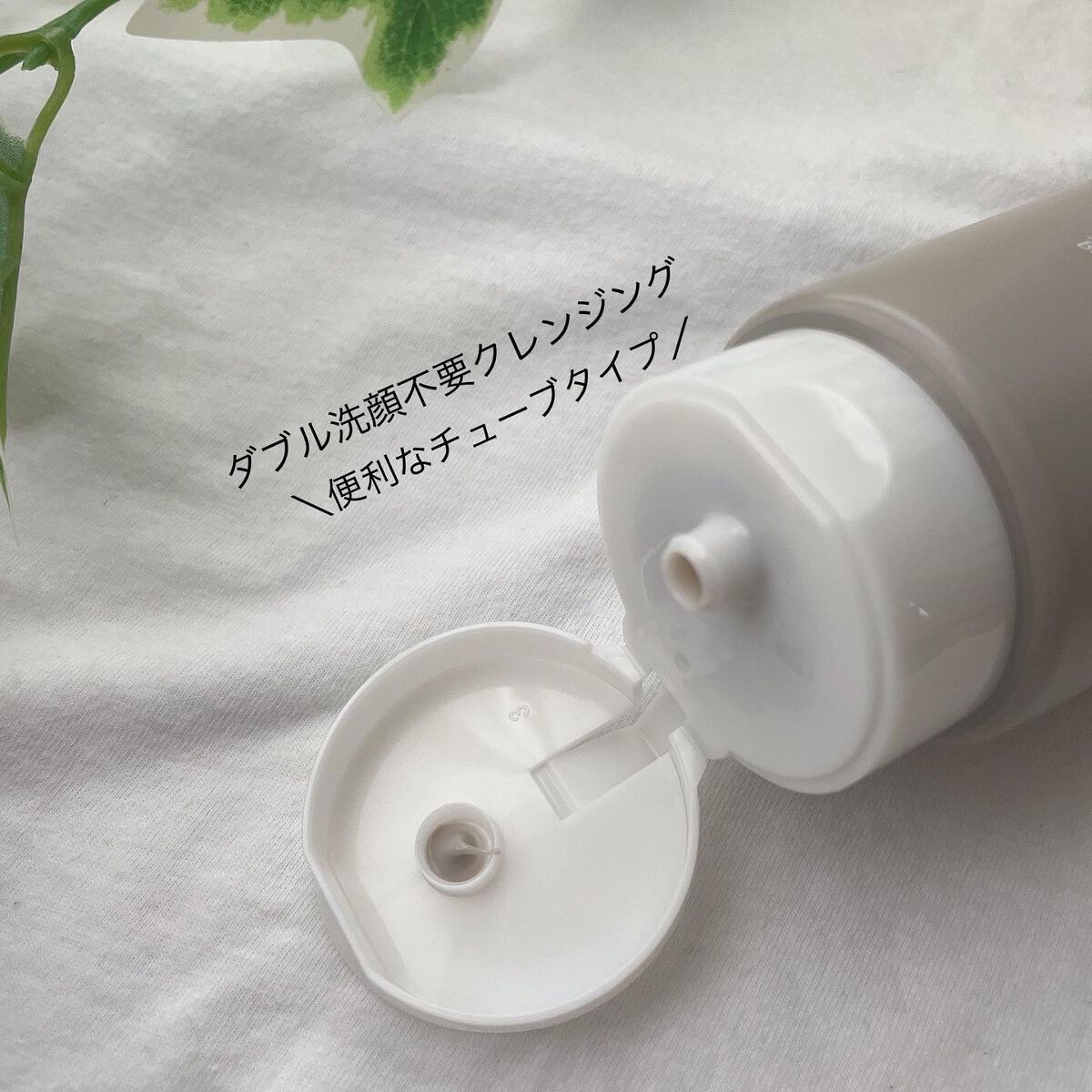 クレイ W クレンズ/アンテリージェEX/クレンジングクリームを使ったクチコミ(2枚目)