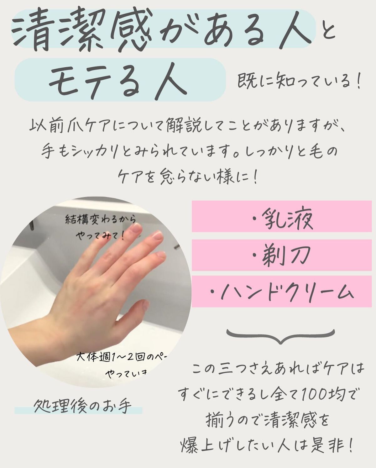 りん on LIPS 「本日もより詳しいメンズの為の垢抜けに関するコツをお伝えします!..」(7枚目)