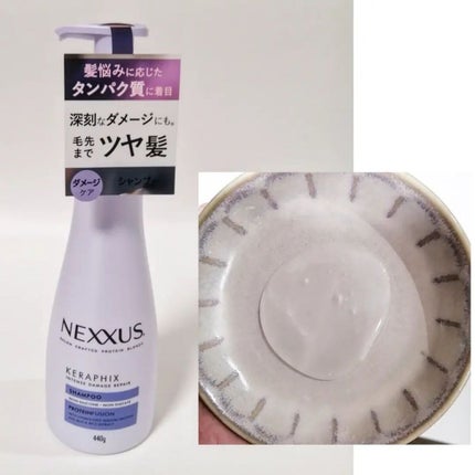 ネクサス インテンスダメージリペア 洗い流さないトリートメントオイル/NEXXUS(ネクサス)/ヘアオイルを使ったクチコミ(2枚目)