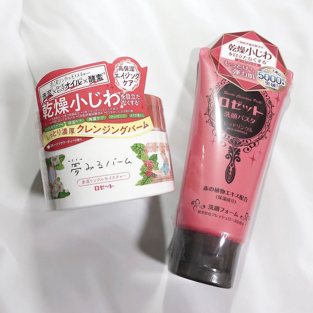 ロゼット洗顔パスタ 海泥スムース/ロゼット/洗顔フォームを使ったクチコミ（1枚目）