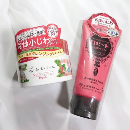 ロゼット洗顔パスタ 海泥スムース/ロゼット/洗顔フォームを使ったクチコミ(1枚目)