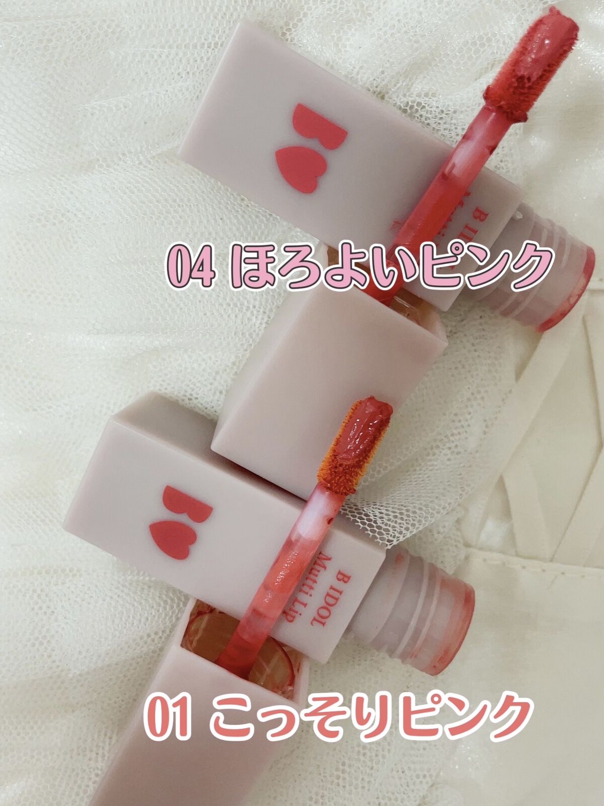 むっちリップ/b idol/口紅を使ったクチコミ（2枚目）