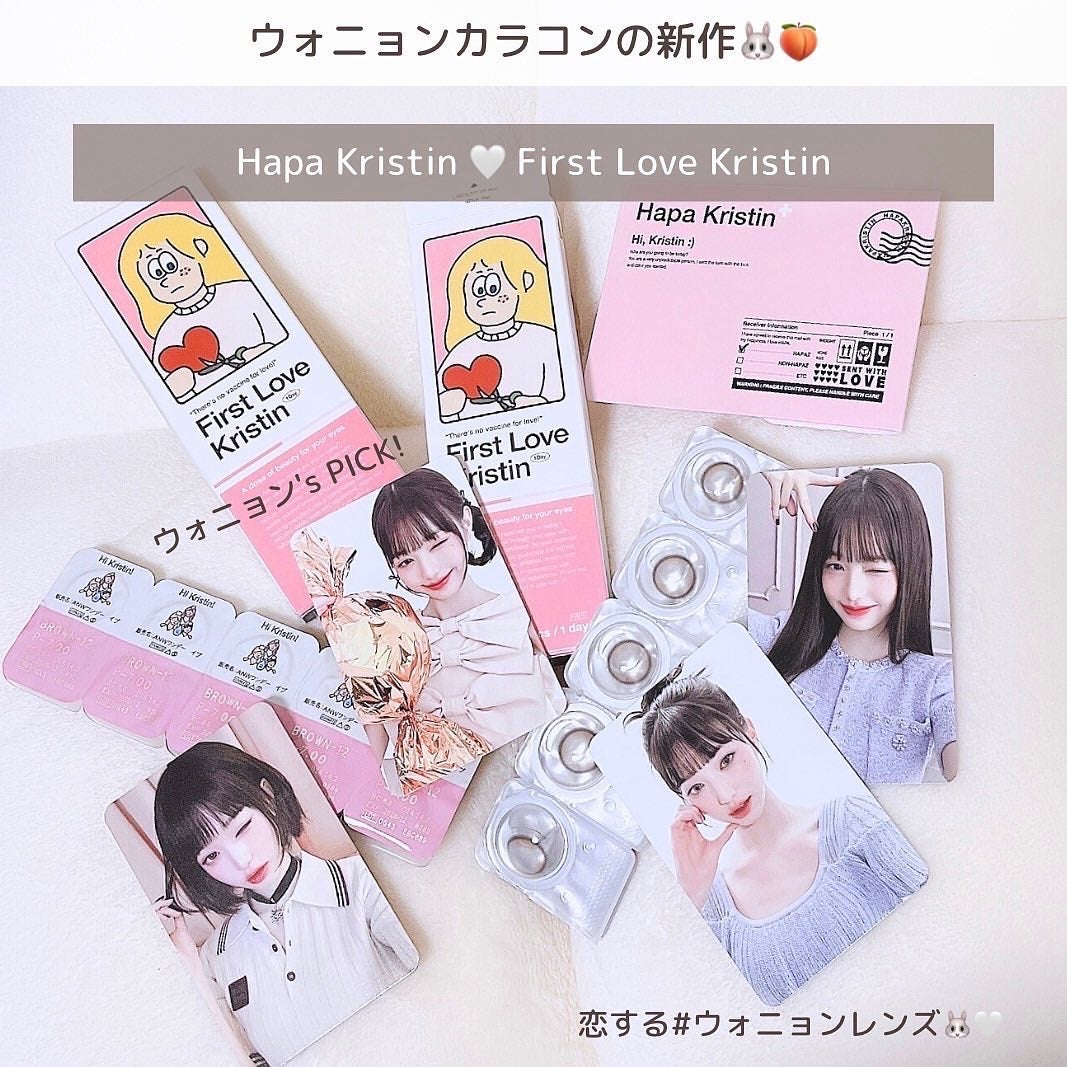 First Love Kristen/Hapa kristin/カラーコンタクトレンズを使ったクチコミ(2枚目)