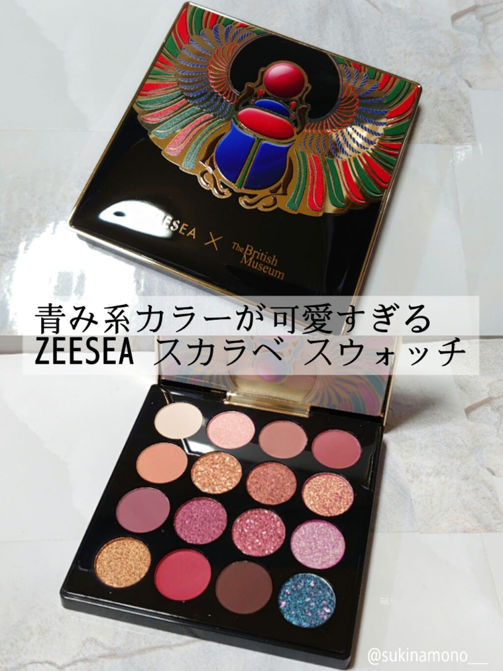 大英博物館 エジプトシリーズ アイシャドウパレット/ZEESEA/アイシャドウパレットを使ったクチコミ（1枚目）