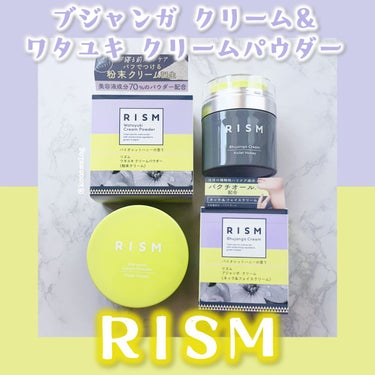 ワタユキ クリームパウダー/RISM/フェイスクリームを使ったクチコミ（1枚目）