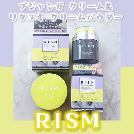 ブジャンガ クリーム/RISM/フェイスクリームを使ったクチコミ(1枚目)