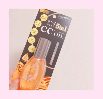 CCオイル/エッセンシャル/ヘアオイルを使ったクチコミ(1枚目)