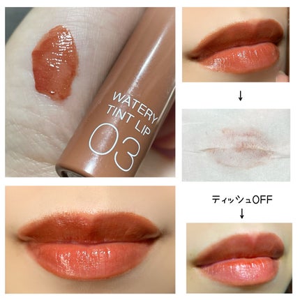 ウォータリーティントリップ/CEZANNE/リップティントを使ったクチコミ(2枚目)