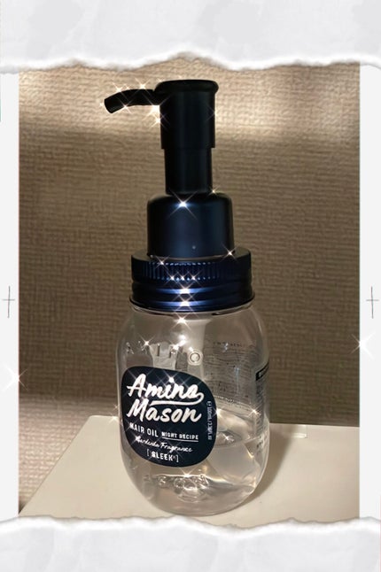 スリーク アミノセラム ヘアオイル/アミノメイソン/アウトバストリートメントを使ったクチコミ(1枚目)