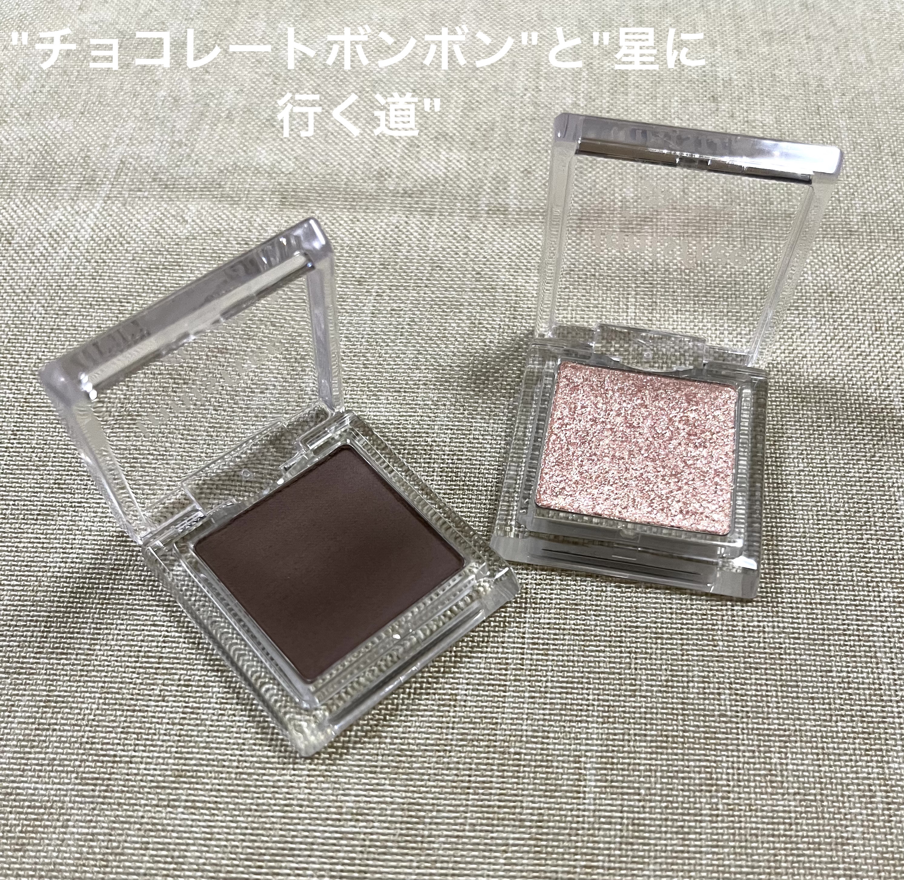 マイアイシャドウ グリッター/innisfree/単色アイシャドウを使ったクチコミ（1枚目）