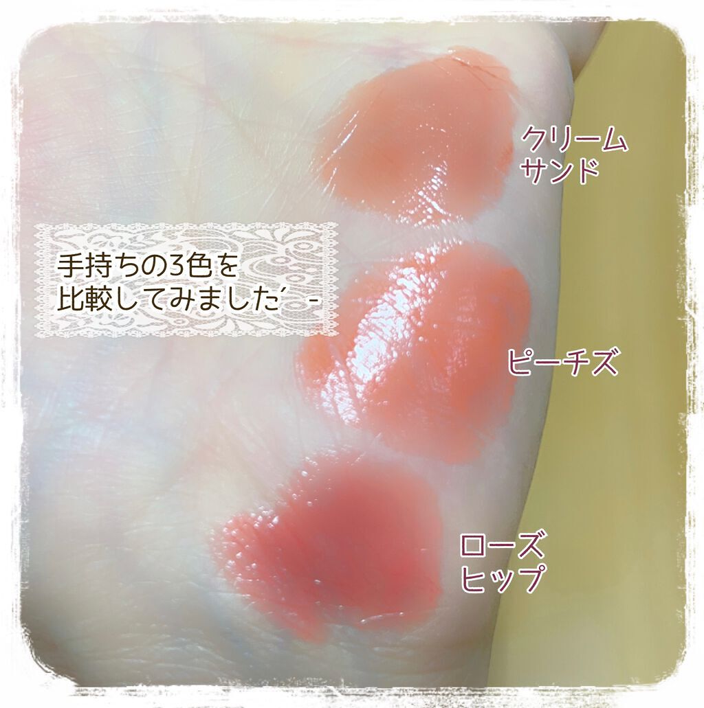 ムードグロウリップスティック/dasique/口紅を使ったクチコミ(4枚目)