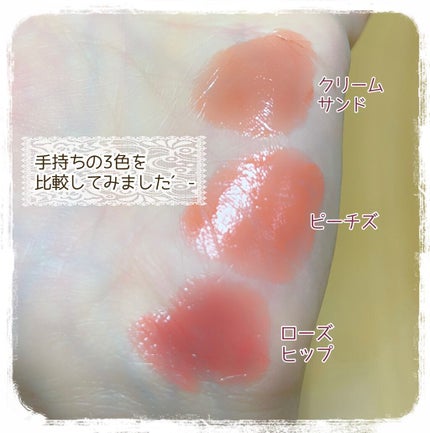 ムードグロウリップスティック/dasique/口紅を使ったクチコミ(4枚目)