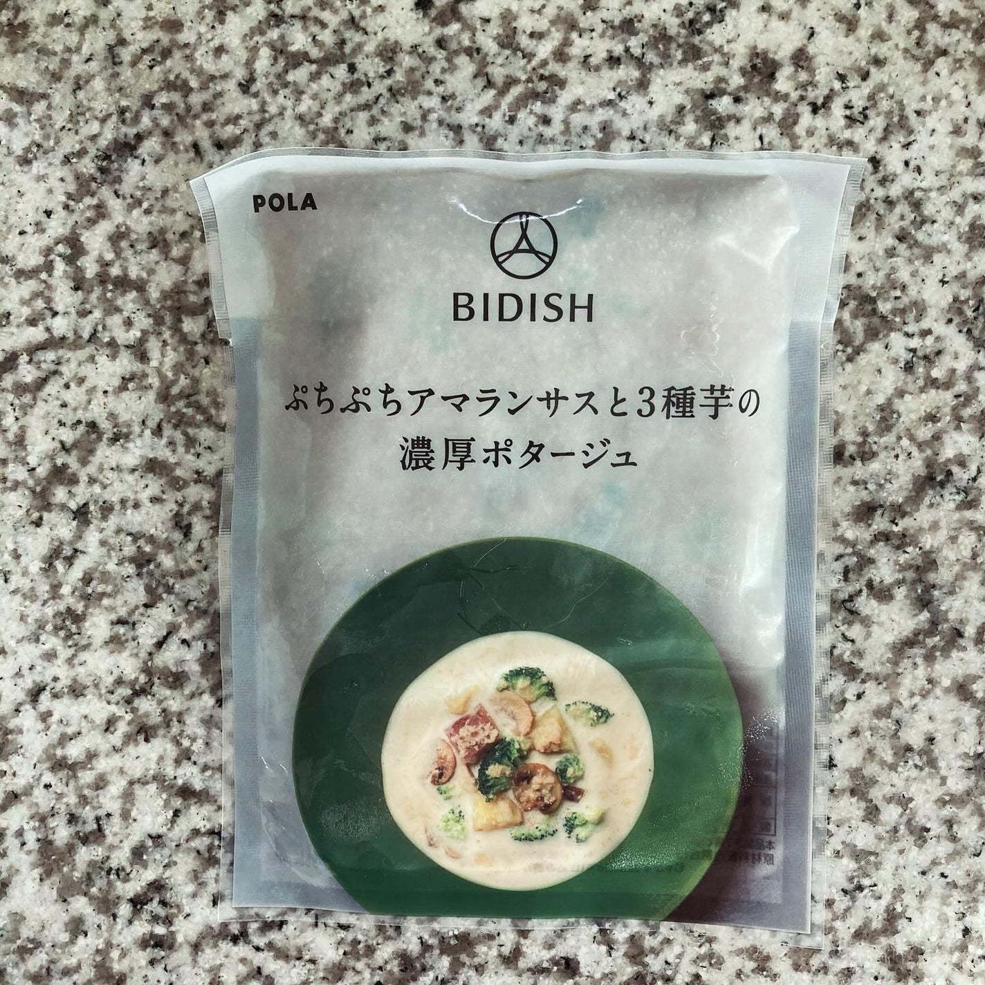BIDISH/POLA/食品を使ったクチコミ(5枚目)