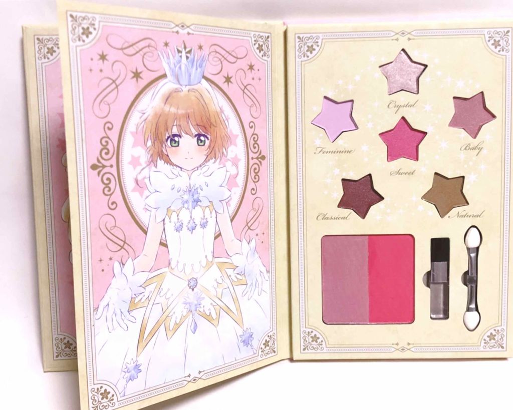 一番コフレ アニメ カードキャプターさくら クリアカード編/BANDAI SPIRITS/メイクアップキットを使ったクチコミ(3枚目)