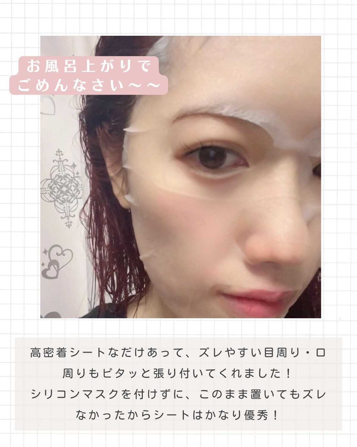 CICA フェイスマスク D/DAISO/シートマスク・パックを使ったクチコミ(5枚目)