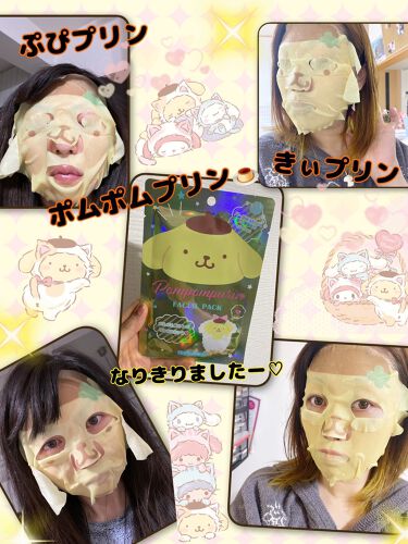 試してみた ポムポムプリン なりきりフェイスパック サンリオ Lips