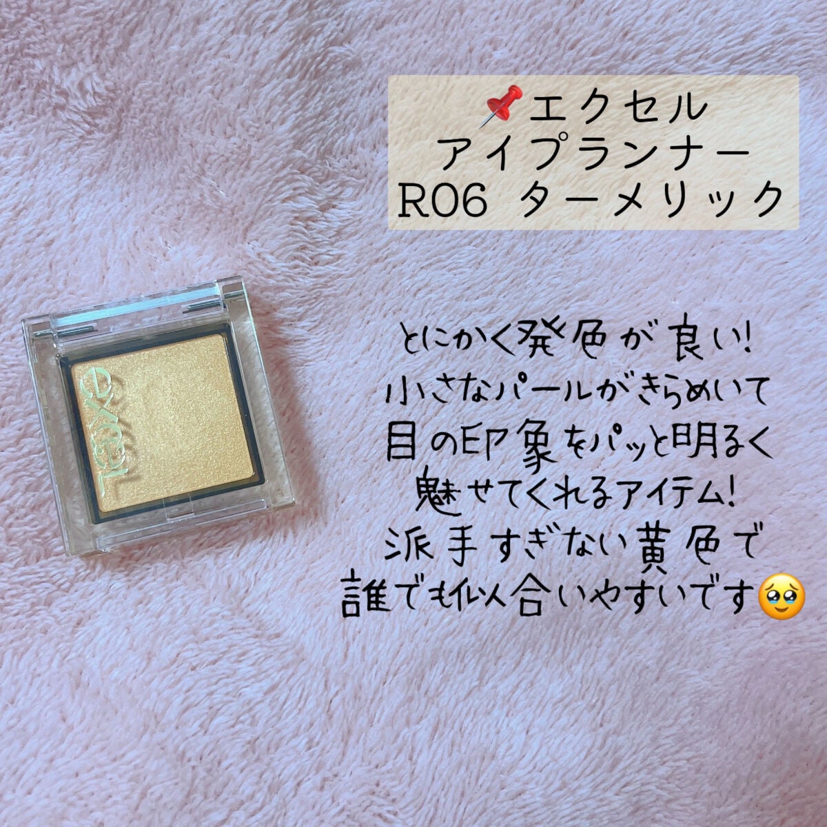 【旧品】パウダーチークス/キャンメイク/パウダーチークを使ったクチコミ(4枚目)