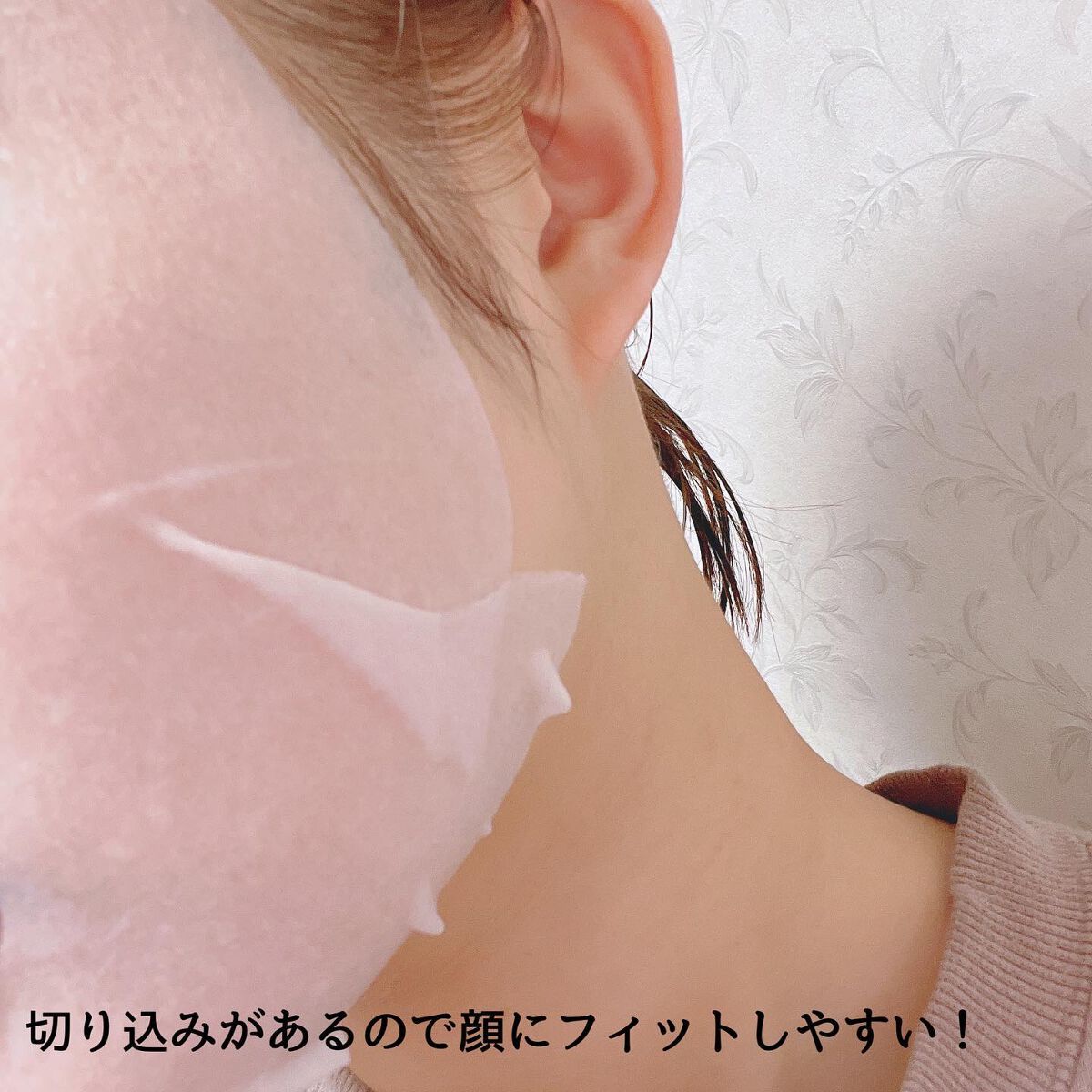 ルルルン ハイドラ V マスク/ルルルン/シートマスク・パックを使ったクチコミ(4枚目)