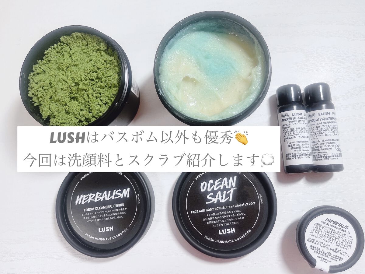 ハーバリズム/ラッシュ/その他洗顔料を使ったクチコミ（1枚目）