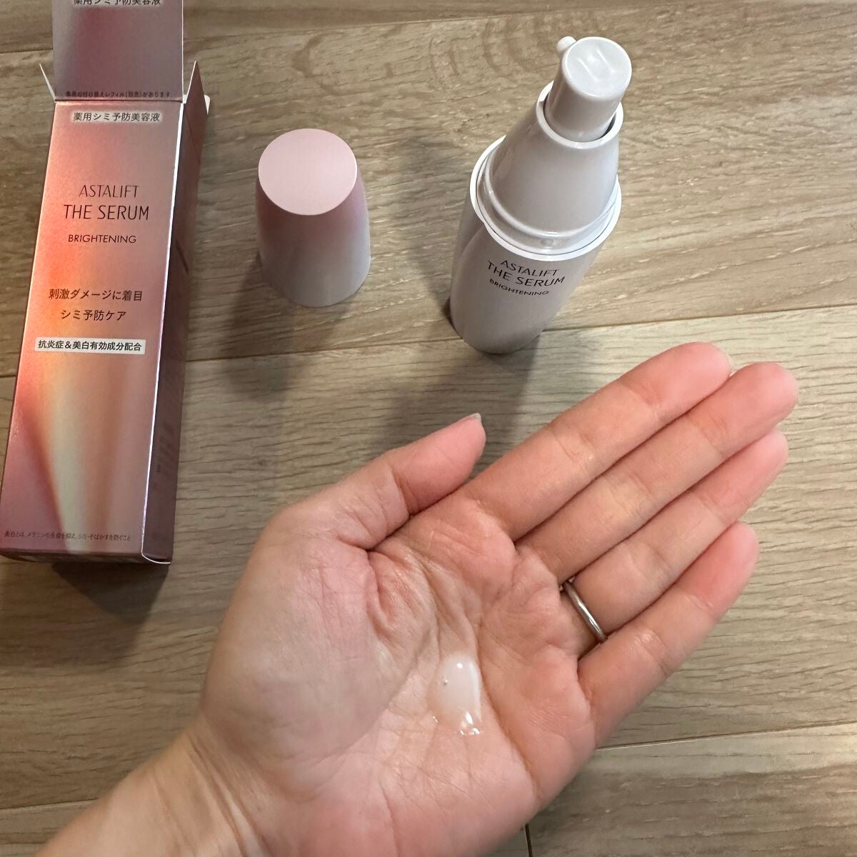 ザ セラム ブライトニング/アスタリフト/美容液を使ったクチコミ(4枚目)