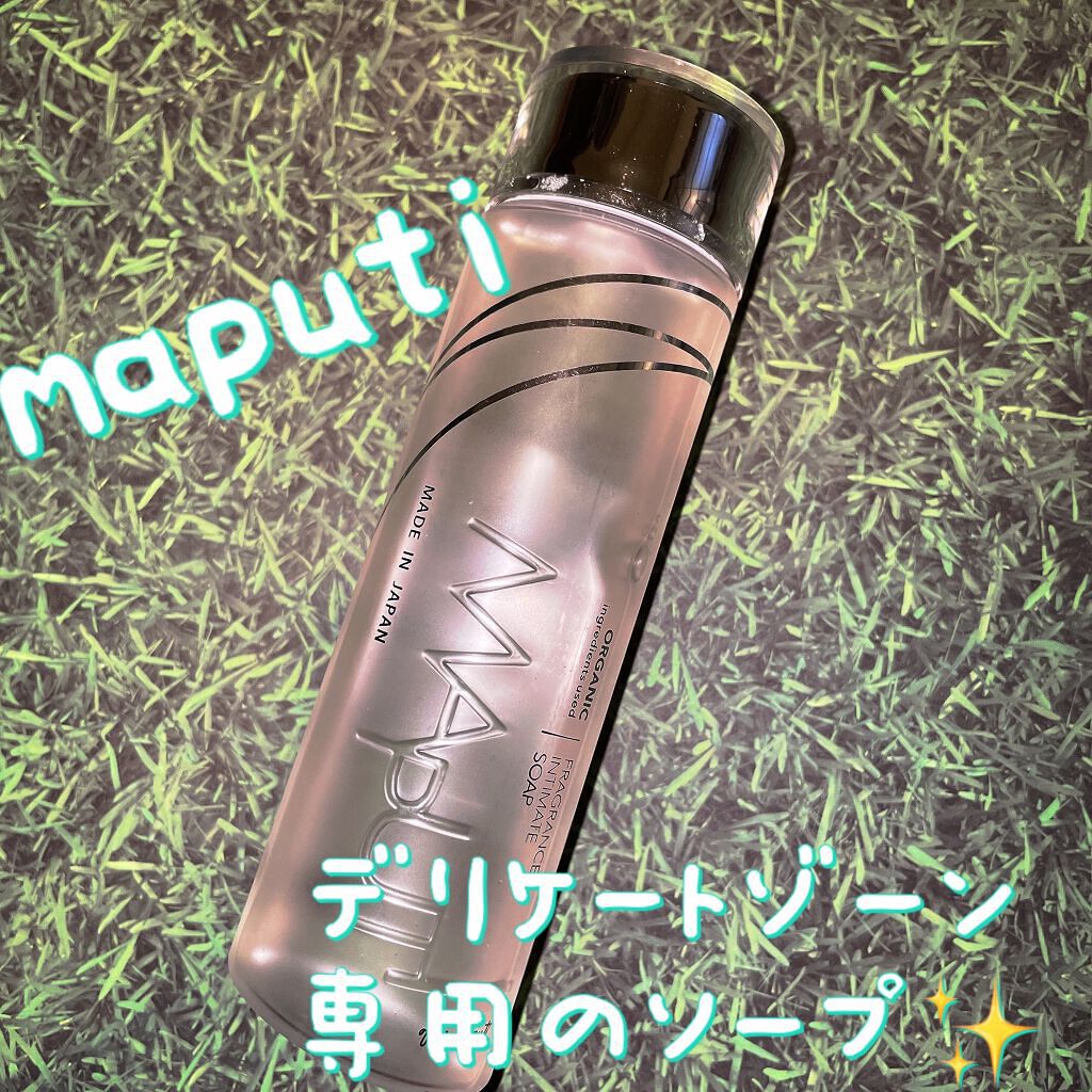 オーガニックフレグランスインティメイトソープ MAPUTI/MAPUTI/デリケートゾーンケアを使ったクチコミ(1枚目)