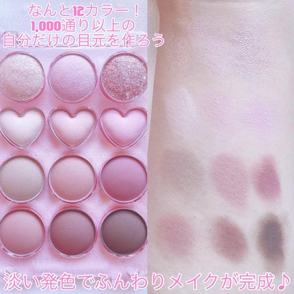 目元チュートリアルアイパレット/Colorgram/アイシャドウパレットを使ったクチコミ(3枚目)