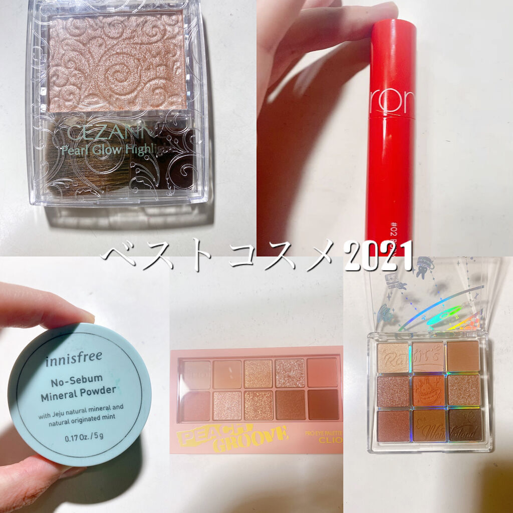 パールグロウハイライト/CEZANNE/パウダーハイライトを使ったクチコミ（1枚目）