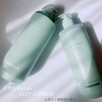 スパ・シャンプー/ヘアトリートメント ディープクレンズ/Off&Relax/市販シャンプーを使ったクチコミ(1枚目)
