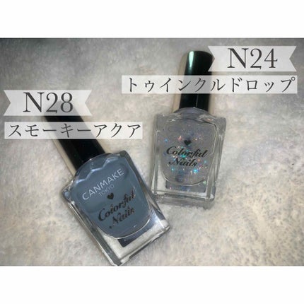 カラフルネイルズ/キャンメイク/マニキュアを使ったクチコミ(2枚目)