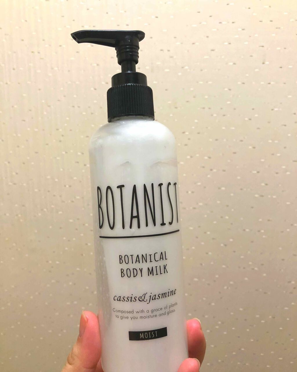 ボタニカルボディーミルク（モイスト）/BOTANIST/ボディミルクを使ったクチコミ（1枚目）