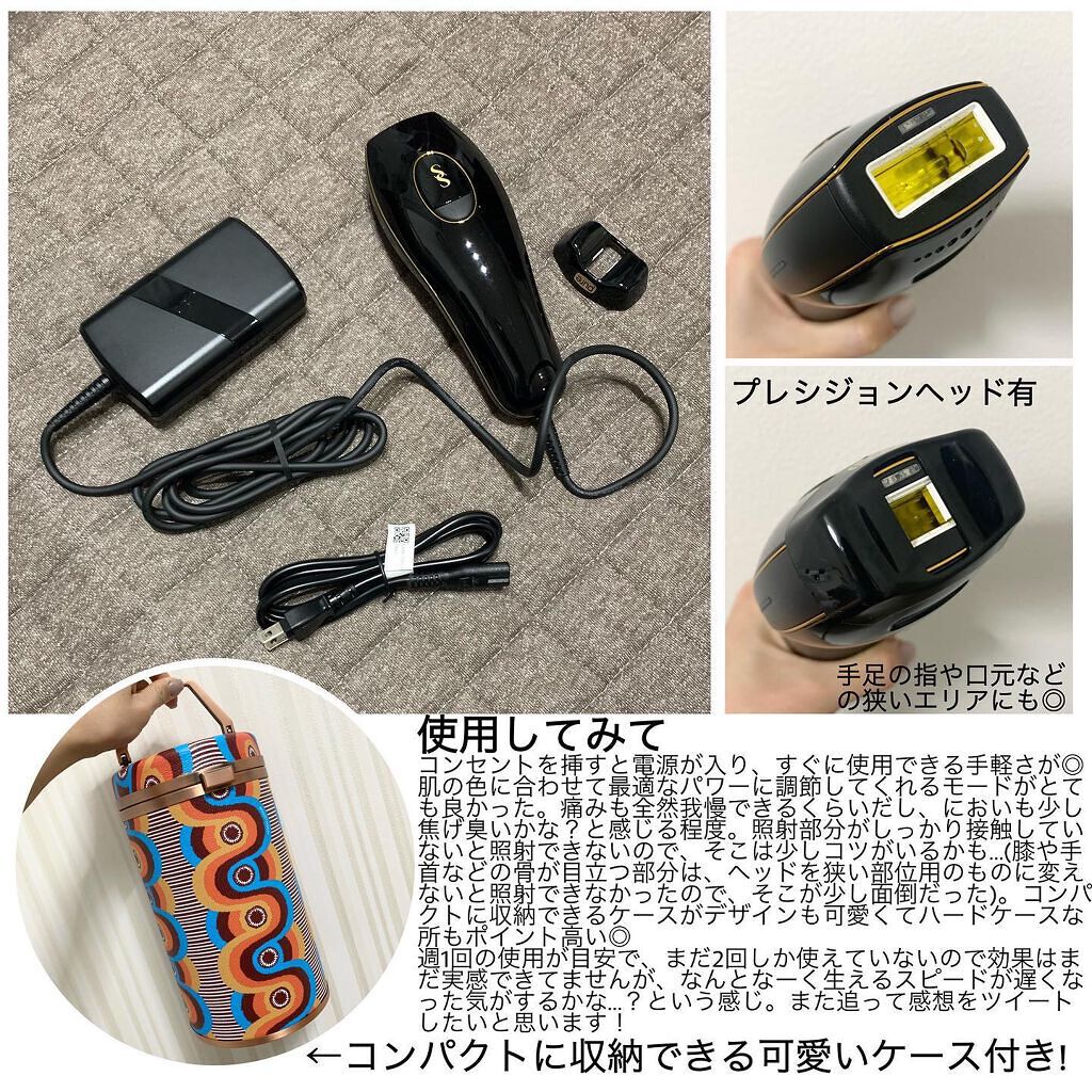 スムーズスキン pure fit ブラック/スムーズスキン/家庭用脱毛器を使ったクチコミ（3枚目）