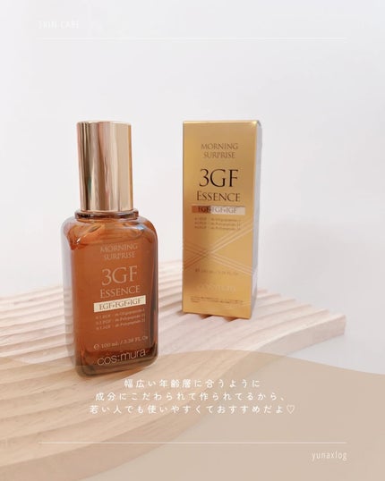 3GF リペアエッセンス/cos:mura/美容液を使ったクチコミ(5枚目)