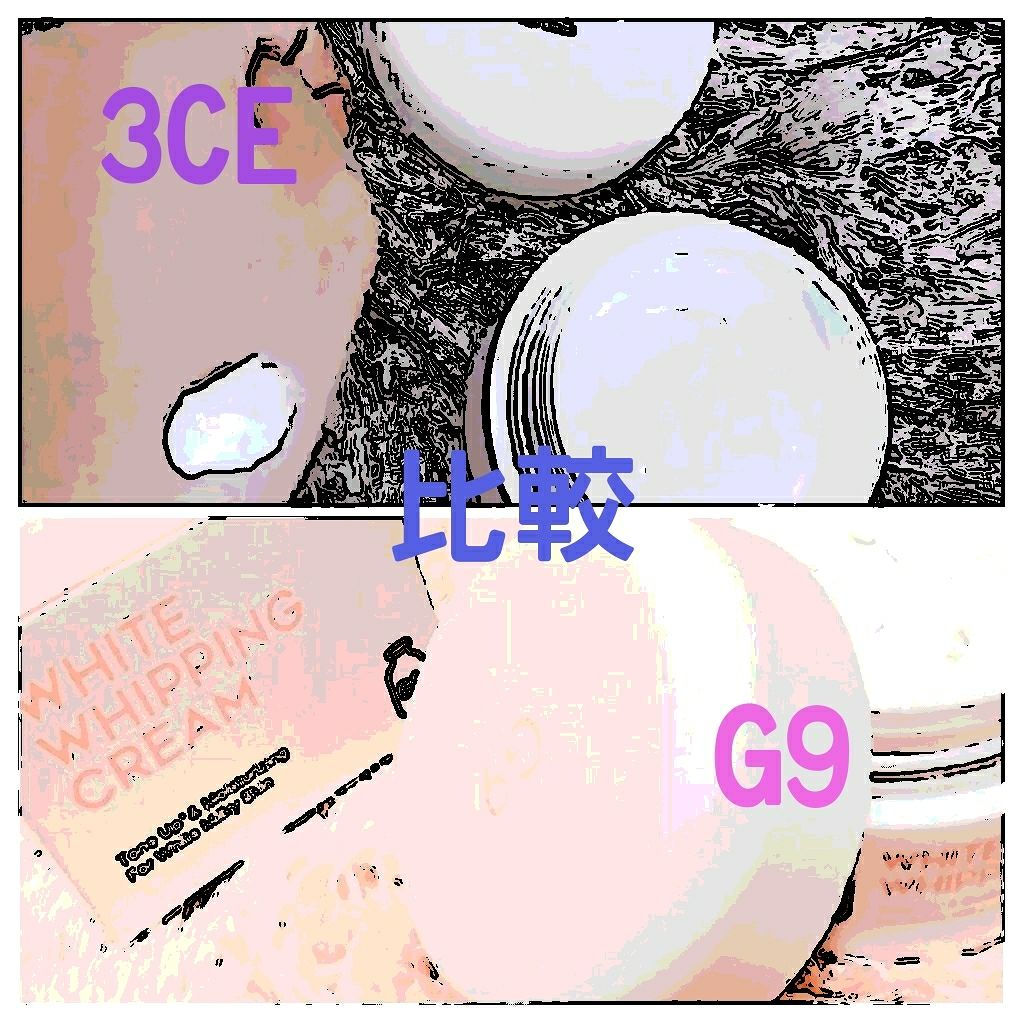 WHITE WHIPPING CREAM(ウユクリーム)/G9SKIN/化粧下地を使ったクチコミ（1枚目）