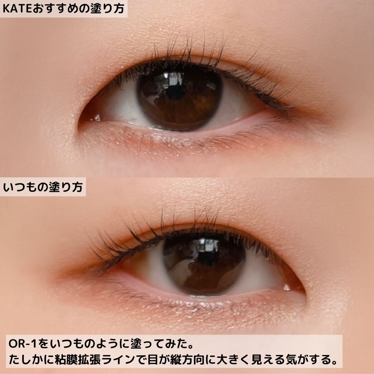 バーチャルアイズメイカー/KATE/アイシャドウパレットを使ったクチコミ(9枚目)