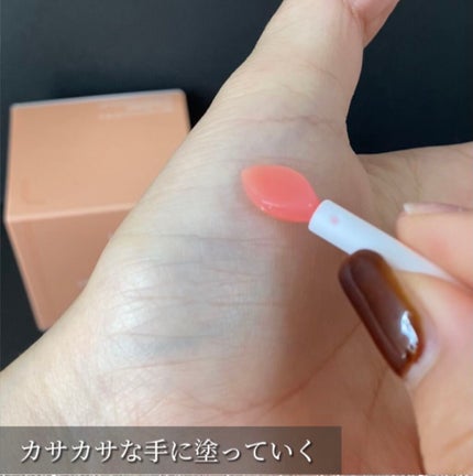 リップスリーピングマスク/LANEIGE/リップバームを使ったクチコミ(3枚目)