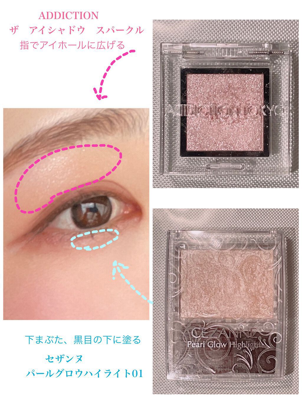 トーンアップアイシャドウ/CEZANNE/アイシャドウパレットを使ったクチコミ(6枚目)