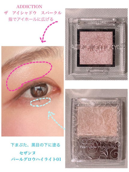 トーンアップアイシャドウ/CEZANNE/アイシャドウパレットを使ったクチコミ(6枚目)