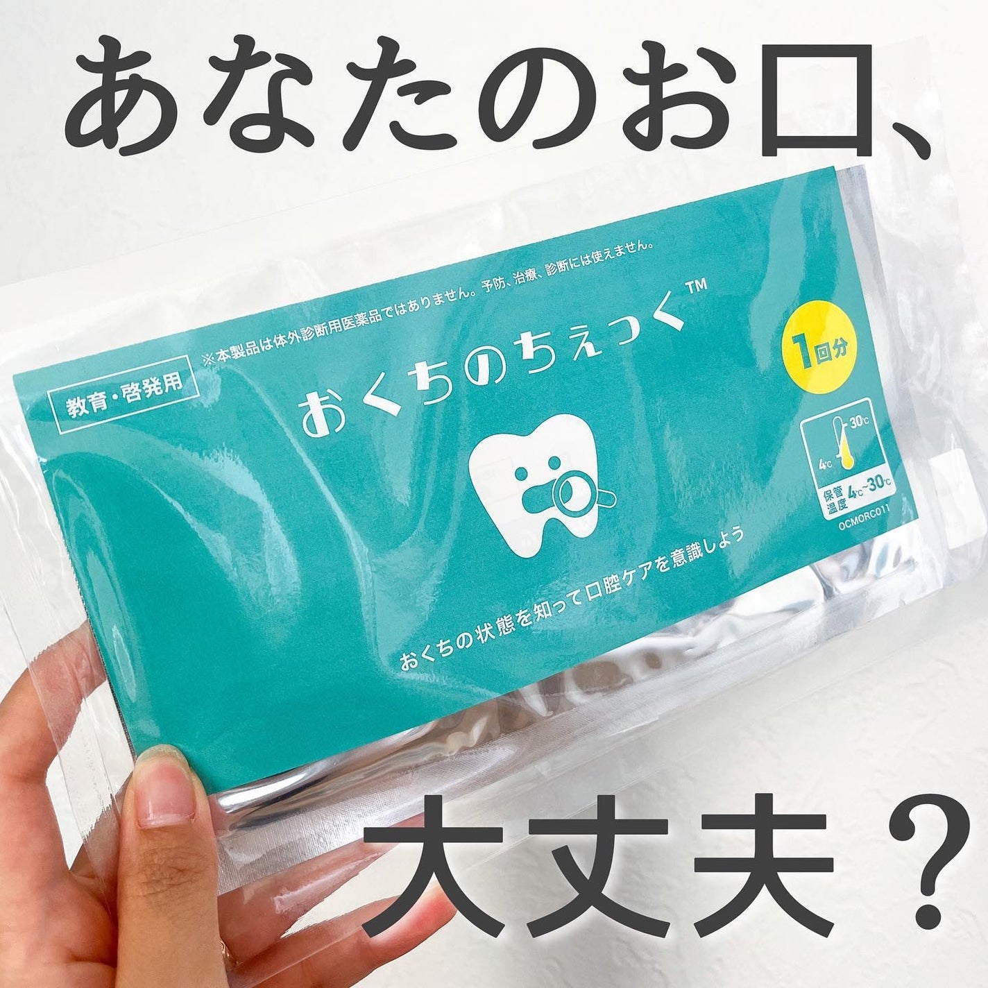 mame on LIPS 「意外と知らない口の中のこと/妊娠中、とくにつわりの時とか、歯磨..」(1枚目)