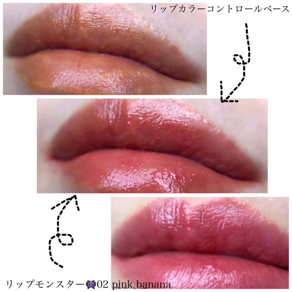 リップカラーコントロールベース /KATE/リップクリームを使ったクチコミ(3枚目)