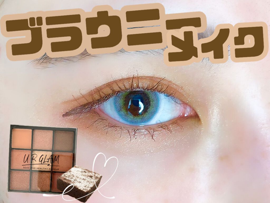 UR GLAM　BLOOMING EYE COLOR PALETTE/U R GLAM/アイシャドウパレットを使ったクチコミ（1枚目）