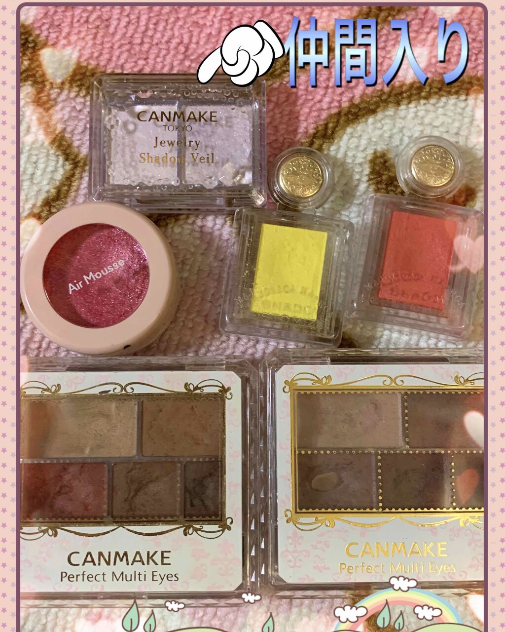 パーフェクトマルチアイズ/キャンメイク/アイシャドウパレットを使ったクチコミ（2枚目）