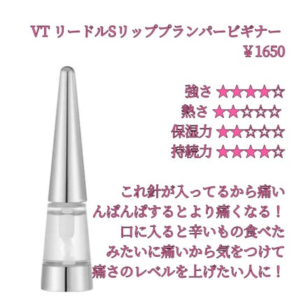 鈴花 on LIPS 「手持ちプランパー〜中級・上級者編〜今回私が持ってるプランパーを..」(4枚目)