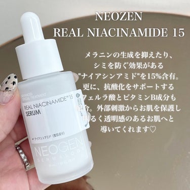 リアルナイアシンアミドセラム/NEOGEN/美容液を使ったクチコミ（2枚目）