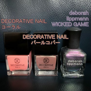 ネイルポリッシュ WICKED GAME/Deborah Lippmann(デボラリップマン)/マニキュアを使ったクチコミ（2枚目）