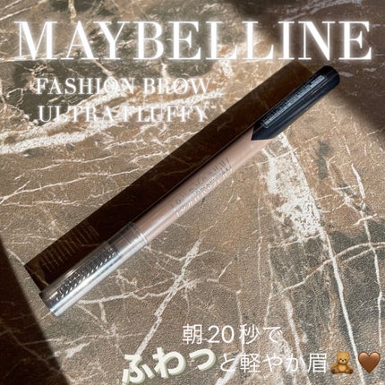 ファッションブロウ パウダーインペンシル N/MAYBELLINE NEW YORK/アイブロウペンシルを使ったクチコミ(1枚目)