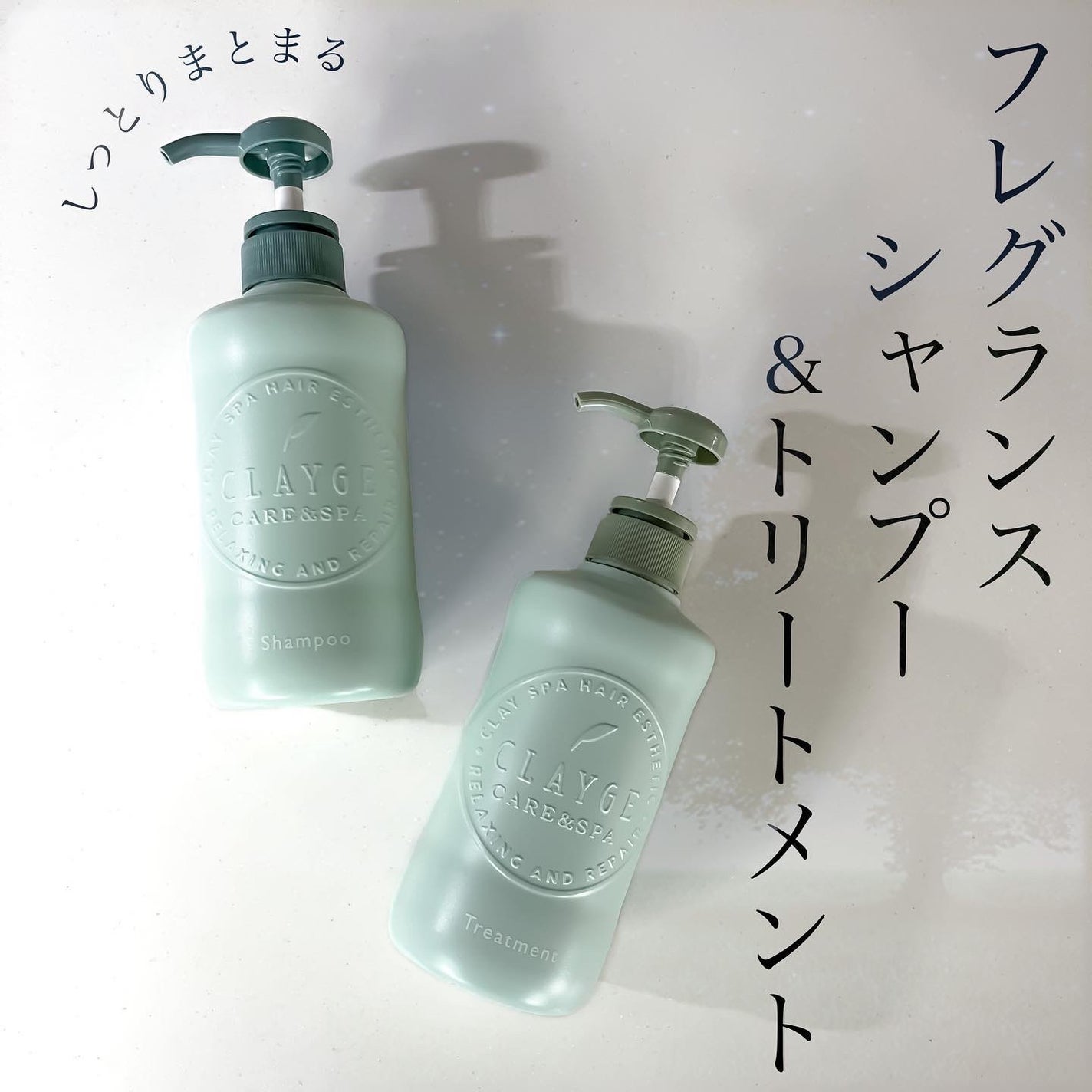 シャンプー/トリートメントR /CLAYGE/シャンプー・コンディショナーを使ったクチコミ(1枚目)