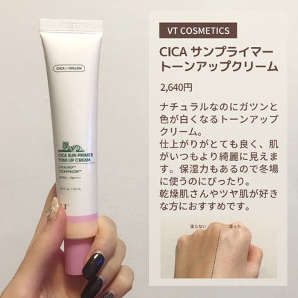 アイシャドウベース/キャンメイク/アイシャドウベースを使ったクチコミ(3枚目)