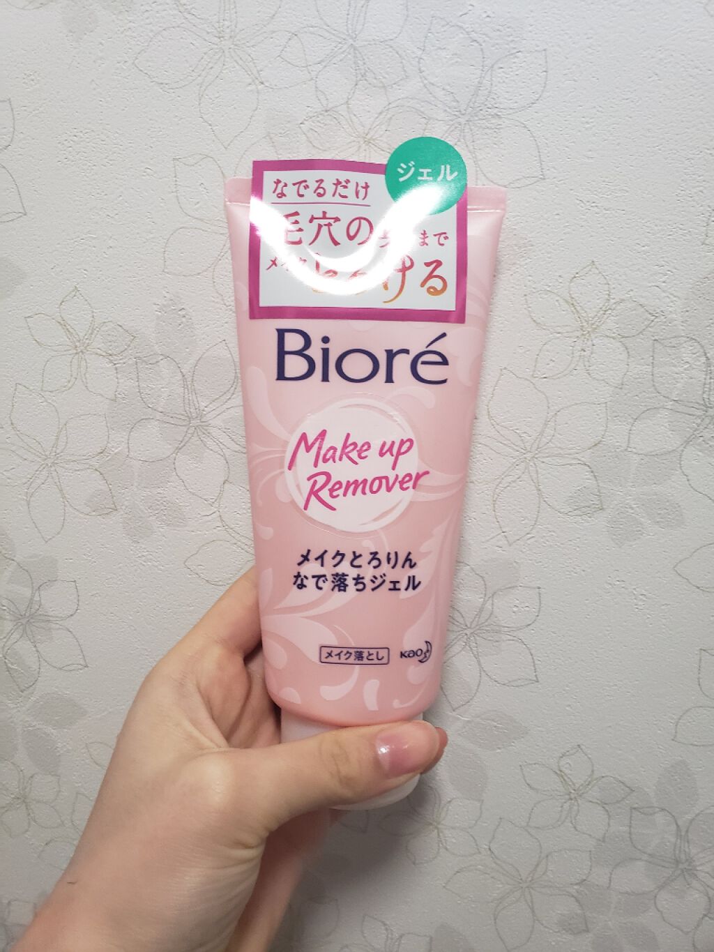 うるおいクレンジングリキッド/ビオレ/クレンジングウォーターを使ったクチコミ(1枚目)